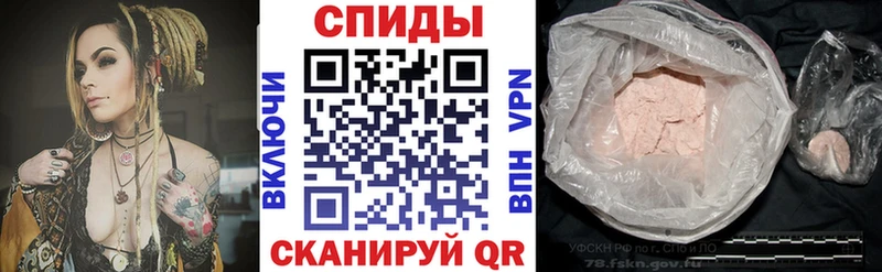 купить закладку  Афипский  маркетплейс наркотические препараты  Amphetamine Premium 