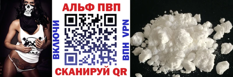 Alpha-PVP VHQ  Афипский 