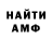 КЕТАМИН VHQ Tv Kt