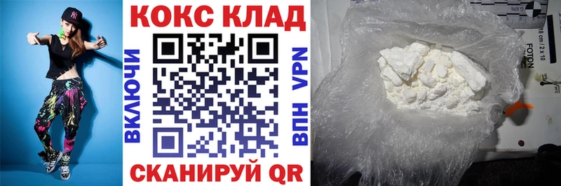 Cocaine 99%  хочу   mega зеркало  Афипский 