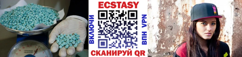 где купить   Афипский  Ecstasy 300 mg 