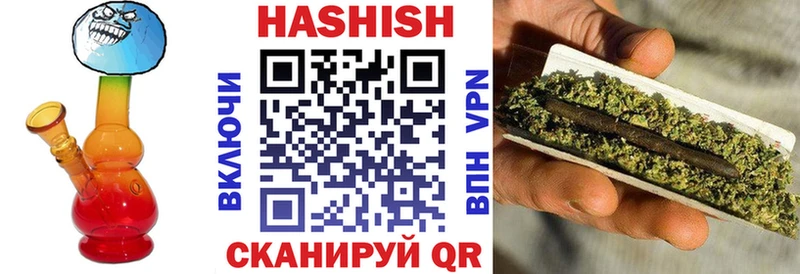 OMG рабочий сайт  даркнет сайт  Афипский  ГАШ Cannabis 