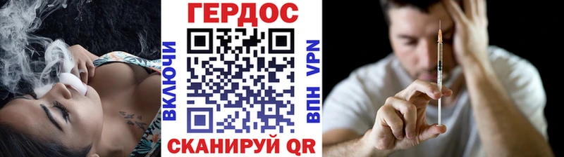 OMG ссылки  Афипский  ГЕРОИН афганец  как найти  