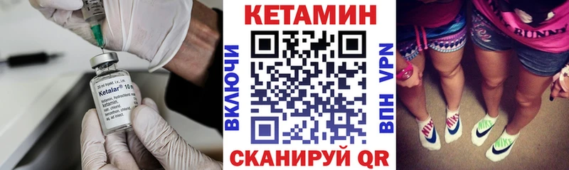 КЕТАМИН ketamine  blacksprut ТОР  Афипский 
