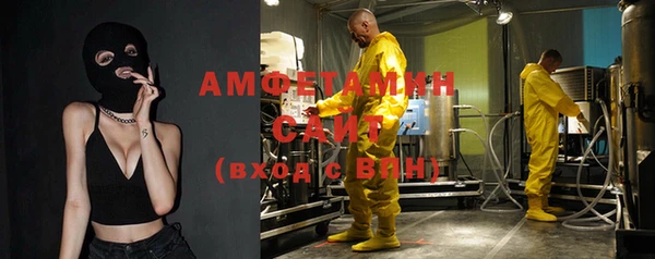 марки nbome Богородск