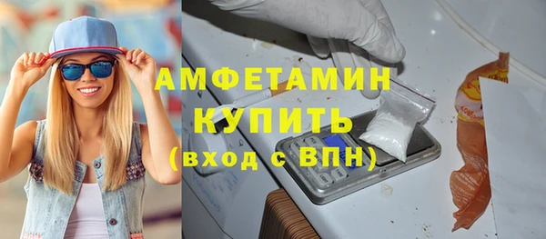 марки nbome Богородск