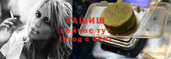 марки nbome Богородск