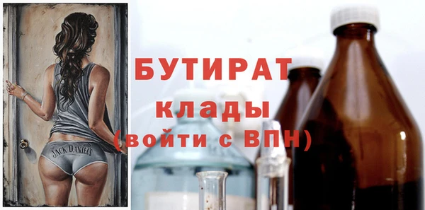 марки nbome Богородск