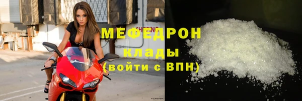 круглые Богородицк