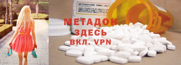 меф VHQ Белокуриха