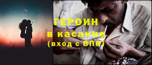 меф VHQ Белокуриха