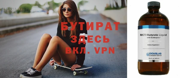 круглые Богородицк