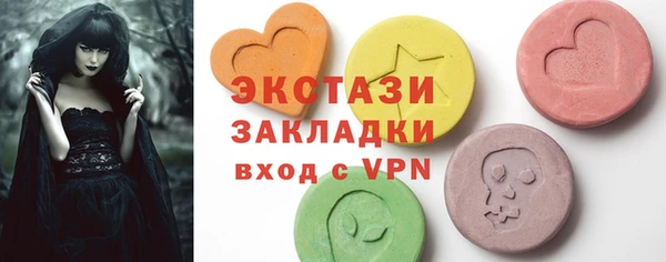 круглые Богородицк
