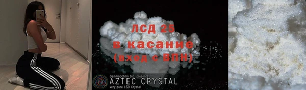 COCAINE Богданович