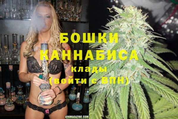 амфетамин Армянск