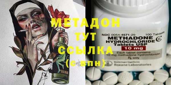 COCAINE Богданович
