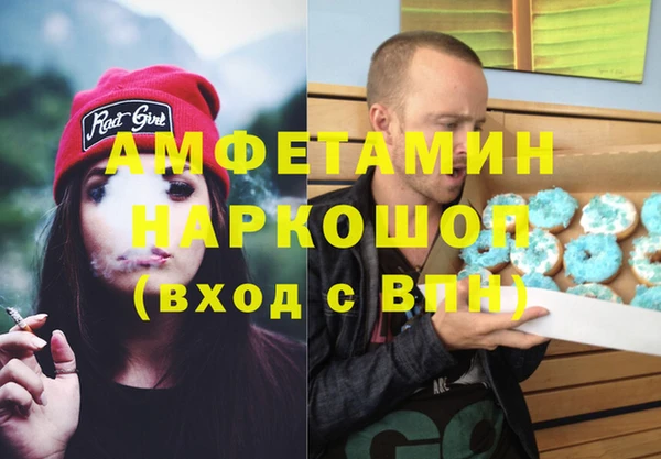 марки nbome Богородск