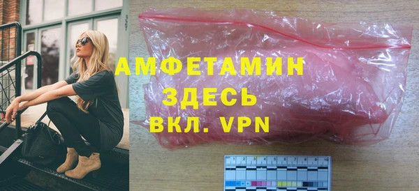 меф VHQ Белокуриха