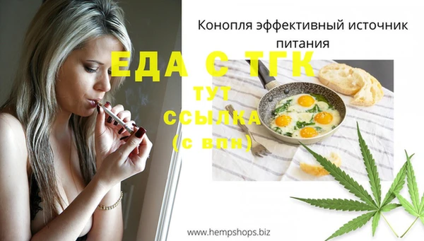 меф VHQ Белокуриха