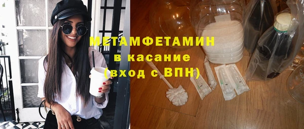 круглые Беломорск