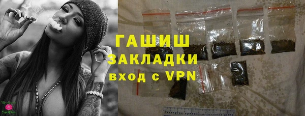 меф VHQ Белокуриха