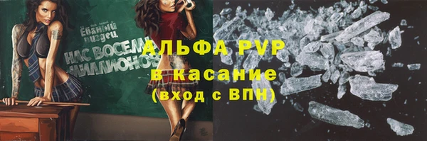 марки nbome Богородск