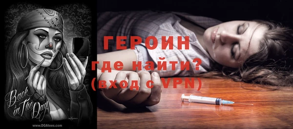 COCAINE Богданович