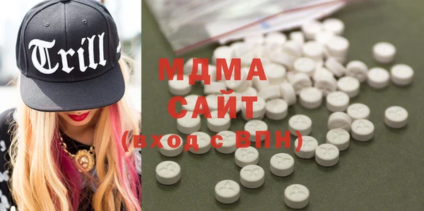 марки nbome Богородск
