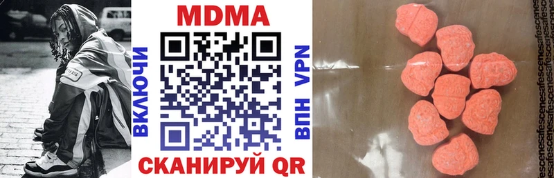 как найти закладки  кракен как войти  MDMA crystal  Афипский 