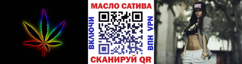 продажа наркотиков  Афипский  ТГК жижа 