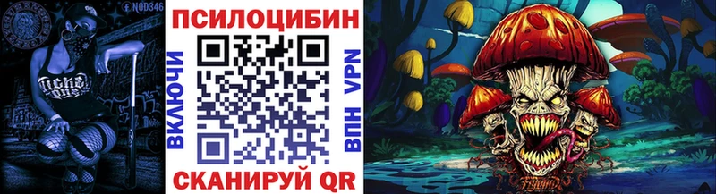 Галлюциногенные грибы мицелий  купить наркоту  Афипский 